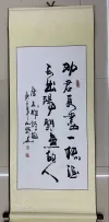 Calligraphy hanging scroll decorative painting details Picture